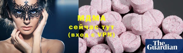 меф VHQ Алексеевка